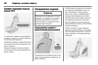 Страница 50
