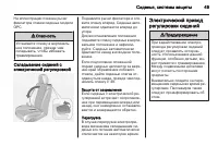 Страница 51