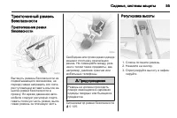 Страница 57