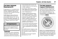 Страница 59