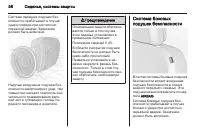 Страница 60