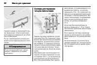 Страница 84
