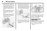 Страница 90