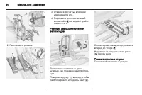 Страница 92