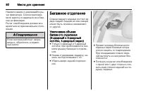 Страница 94