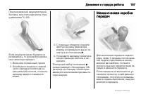 Страница 157
