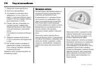 Страница 218