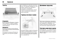 Страница 82