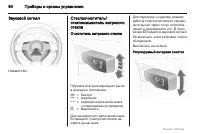 Страница 94