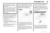 Страница 45