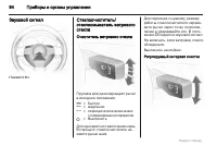 Страница 94