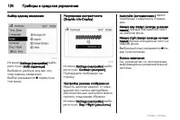 Страница 120