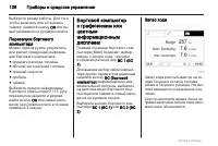 Страница 126