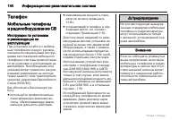 Страница 140
