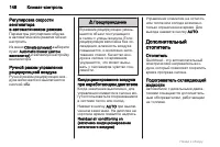 Страница 148