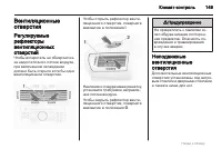 Страница 149