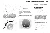 Страница 155