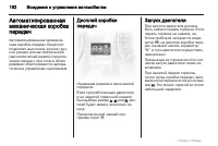 Страница 162