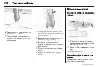 Страница 202