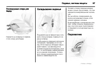 Страница 57