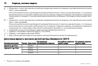 Страница 70
