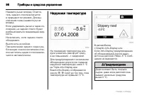 Страница 98