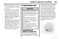 Страница 155