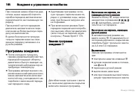 Страница 160