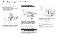 Страница 180