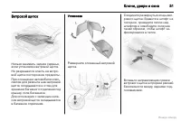 Страница 51