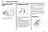 Страница 58