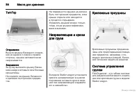 Страница 84