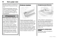 Страница 51