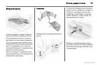 Страница 52