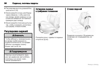 Страница 57