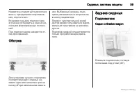 Страница 60