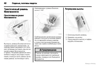 Страница 63