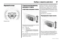 Страница 98