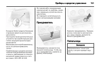 Страница 103