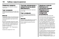 Страница 108