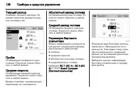 Страница 130