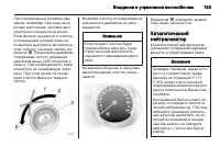 Страница 155