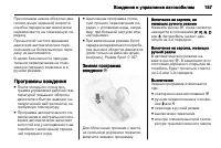 Страница 159