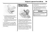 Страница 161