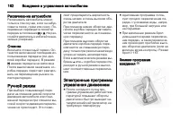 Страница 164