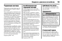 Страница 167