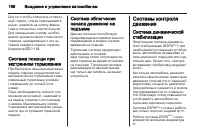 Страница 168