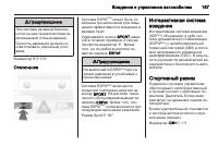Страница 169