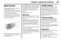 Страница 171