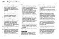 Страница 220